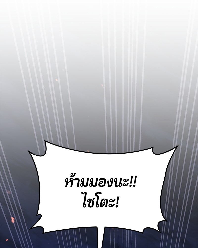 หน้า 180