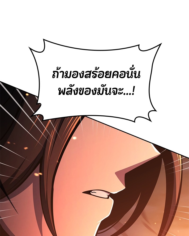 หน้า 183