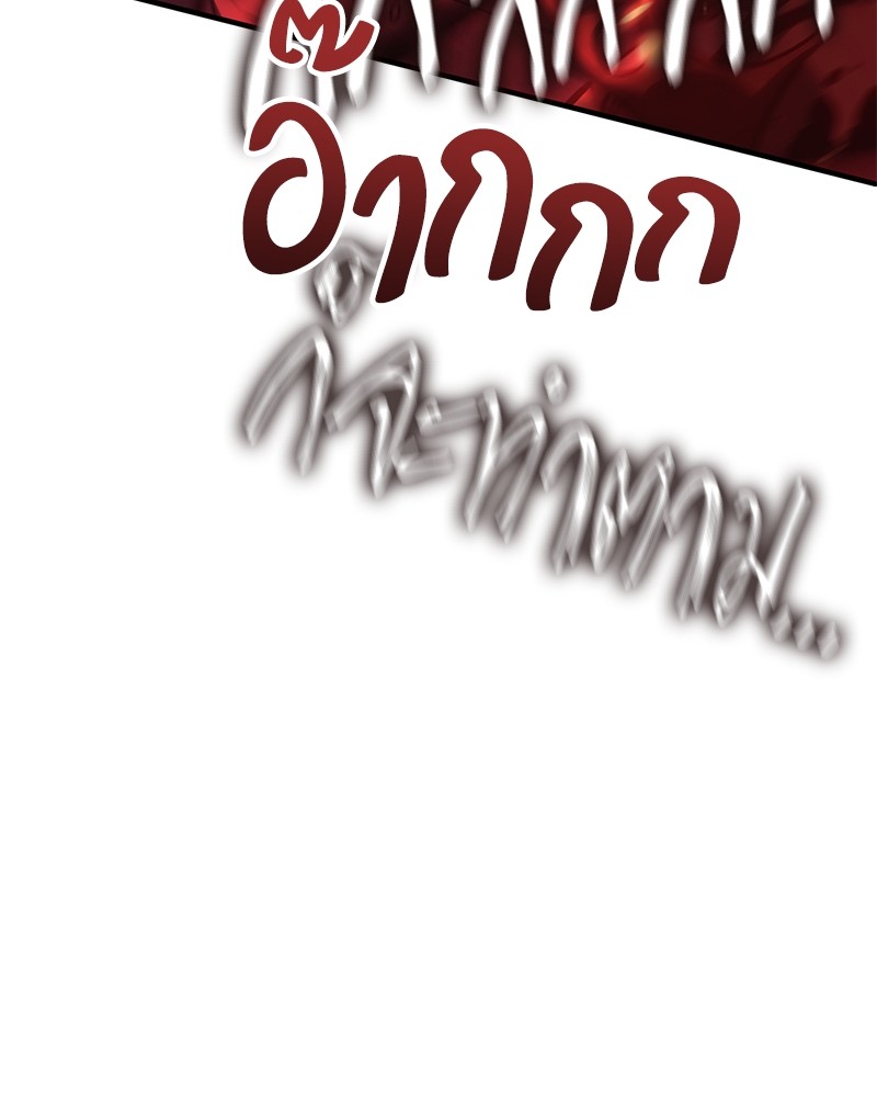 หน้า 192