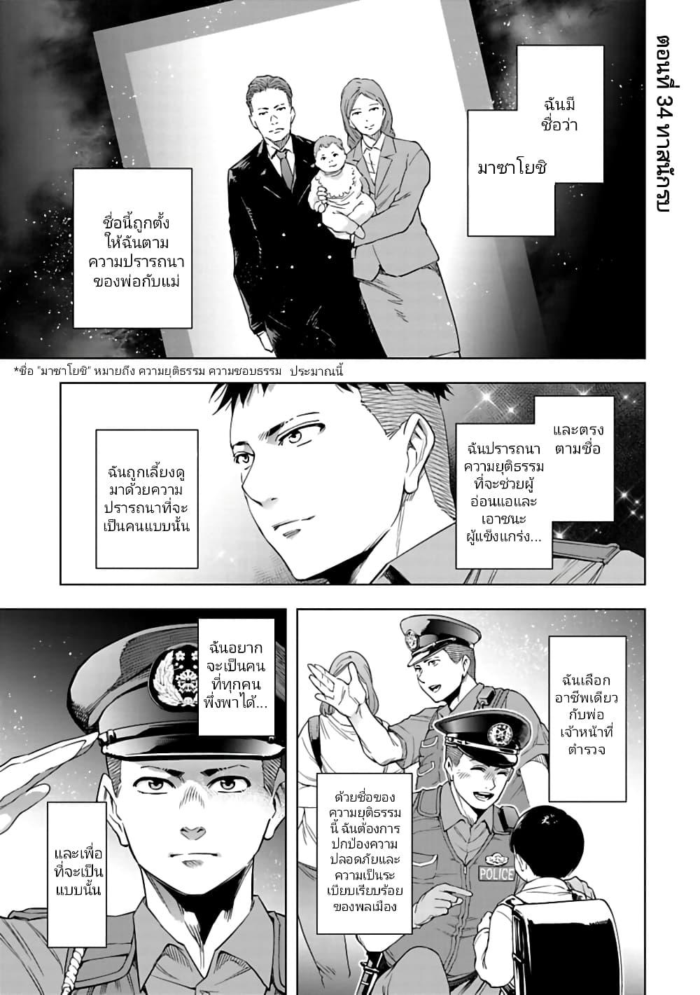 หน้า 1