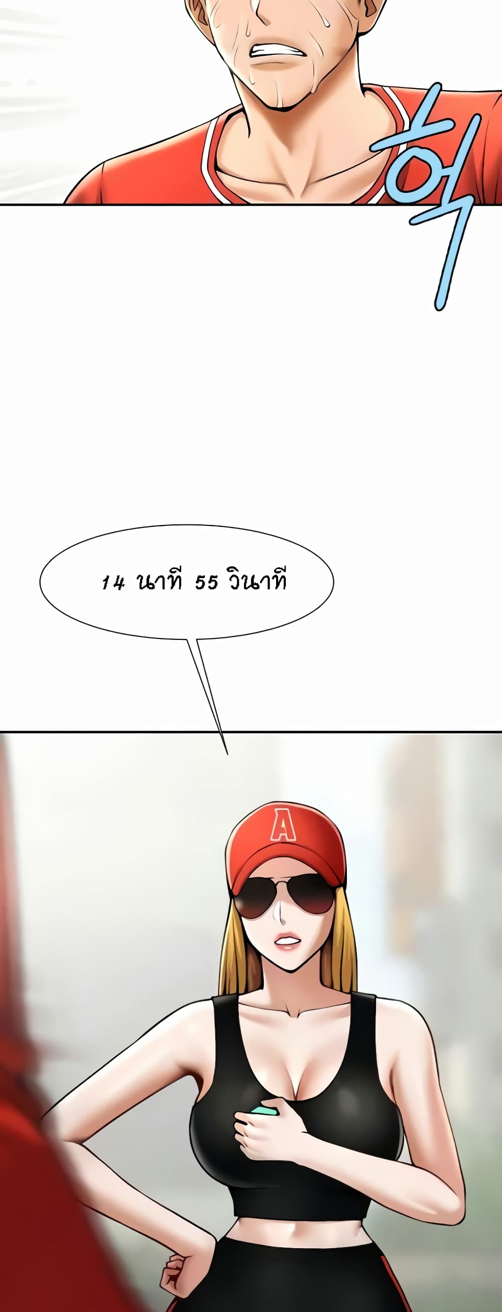หน้า 36