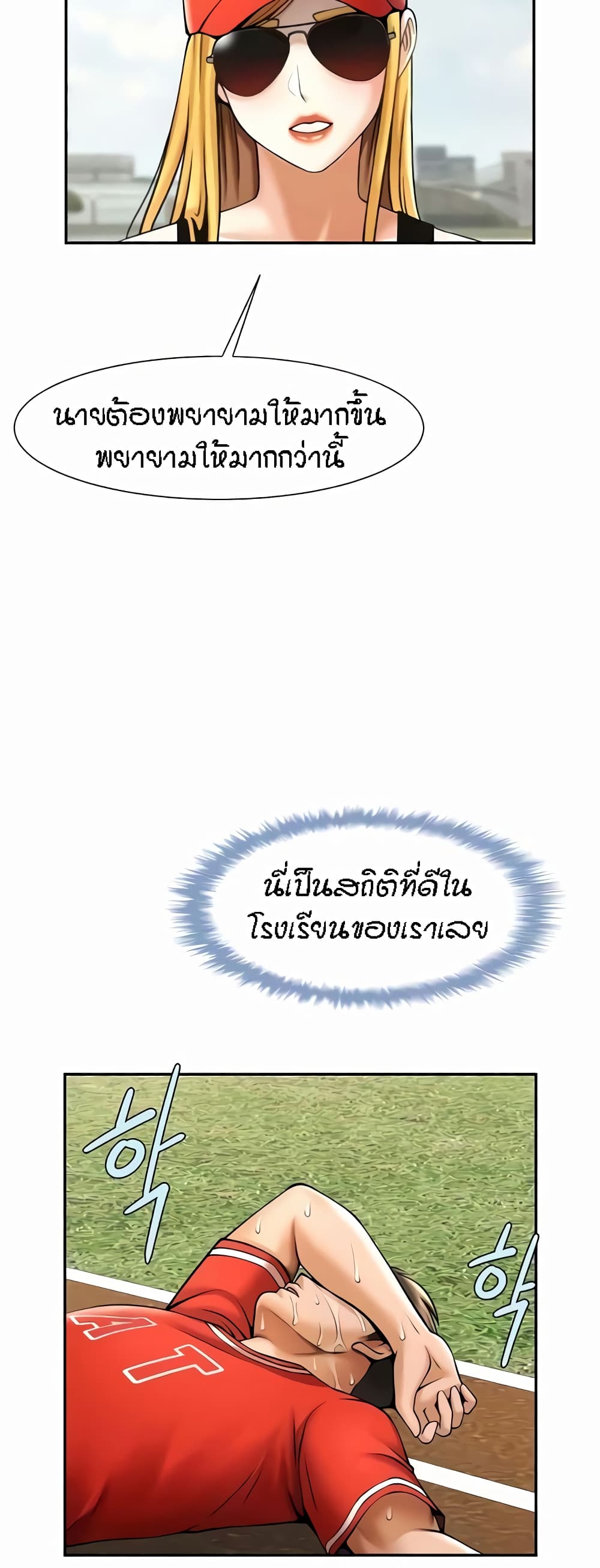 หน้า 40