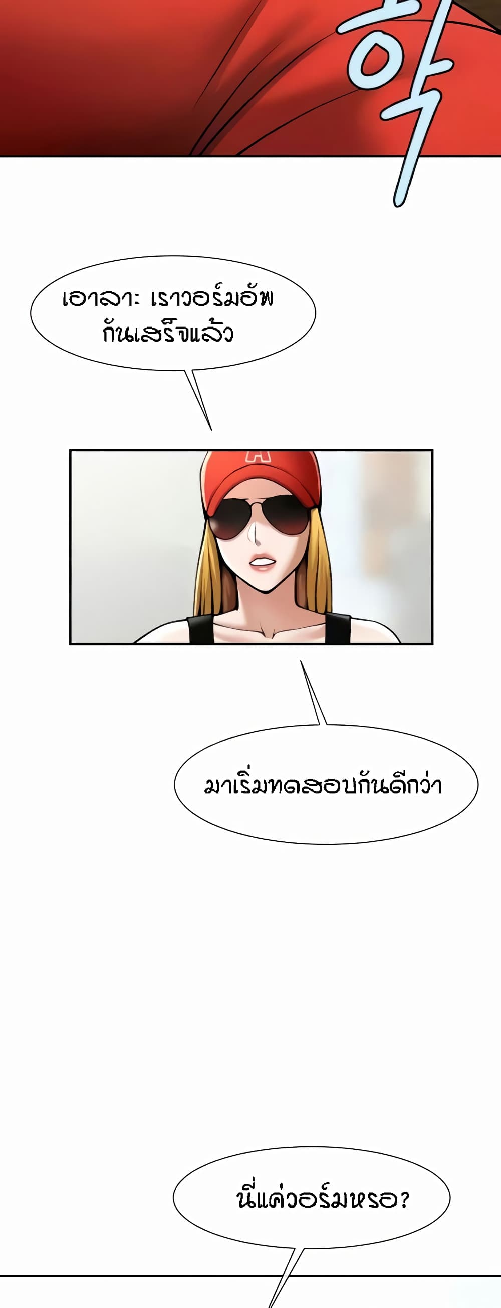 หน้า 42