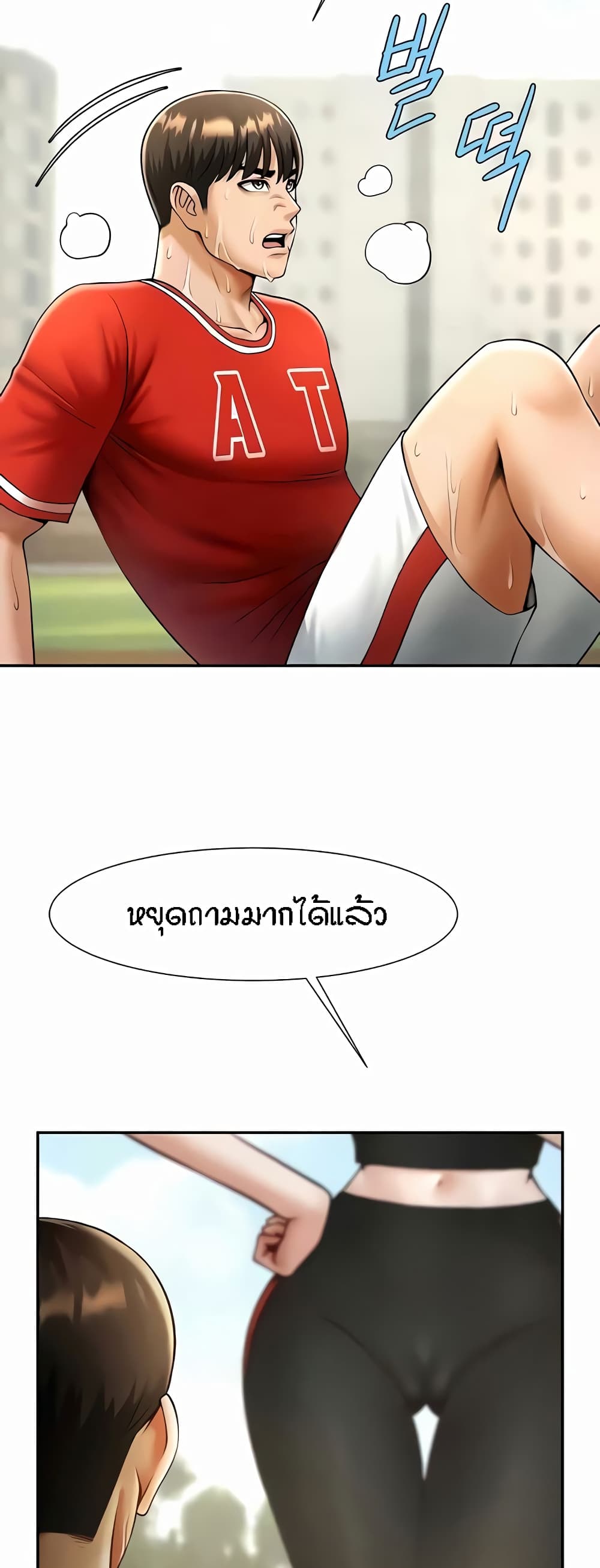หน้า 43