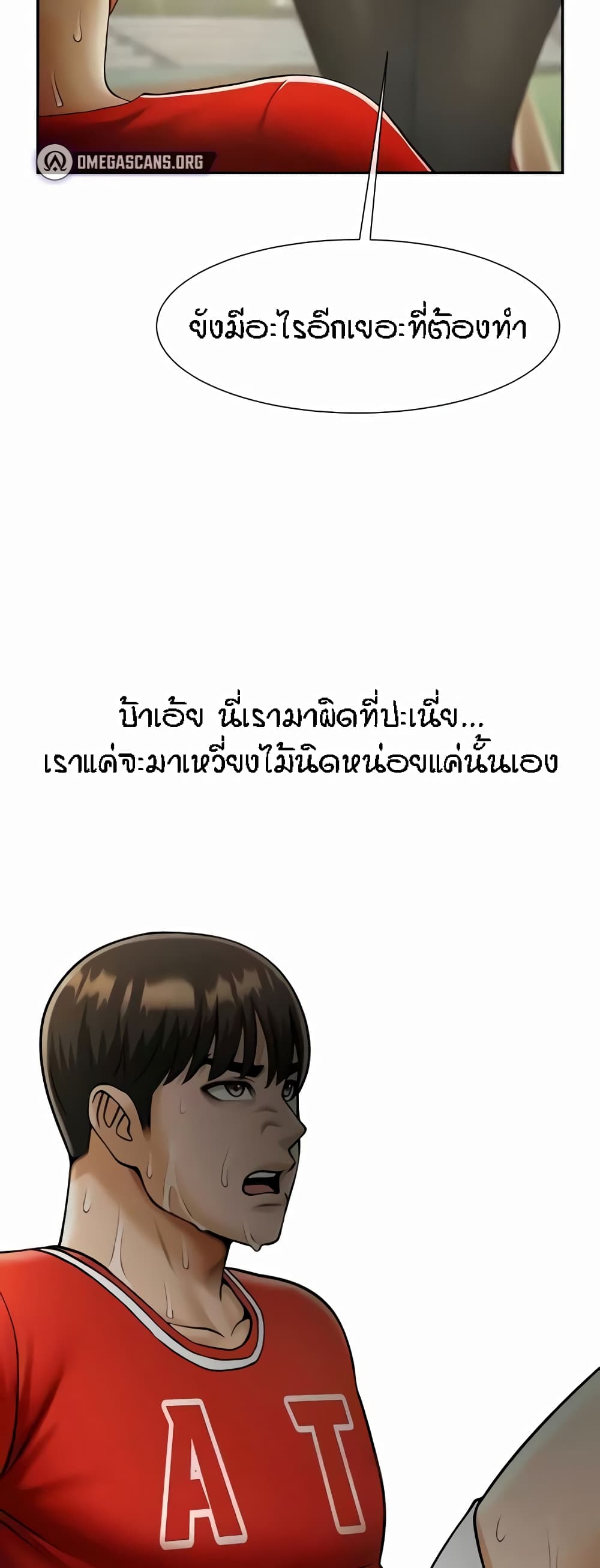 หน้า 44