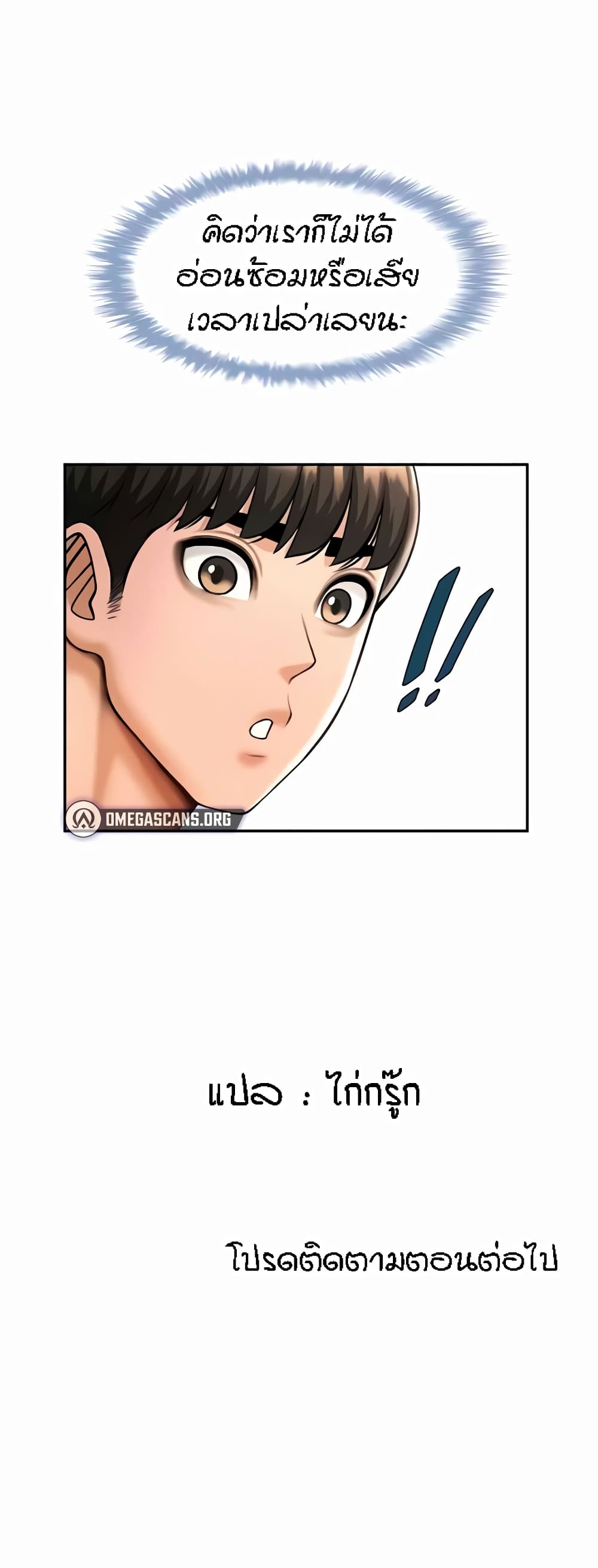 หน้า 61