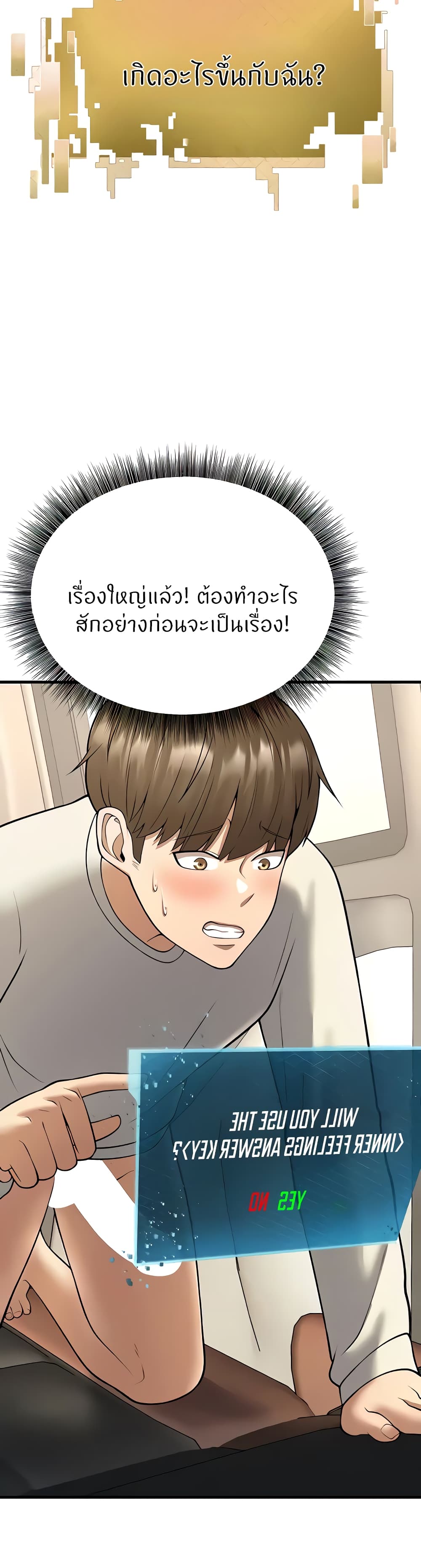 หน้า 30