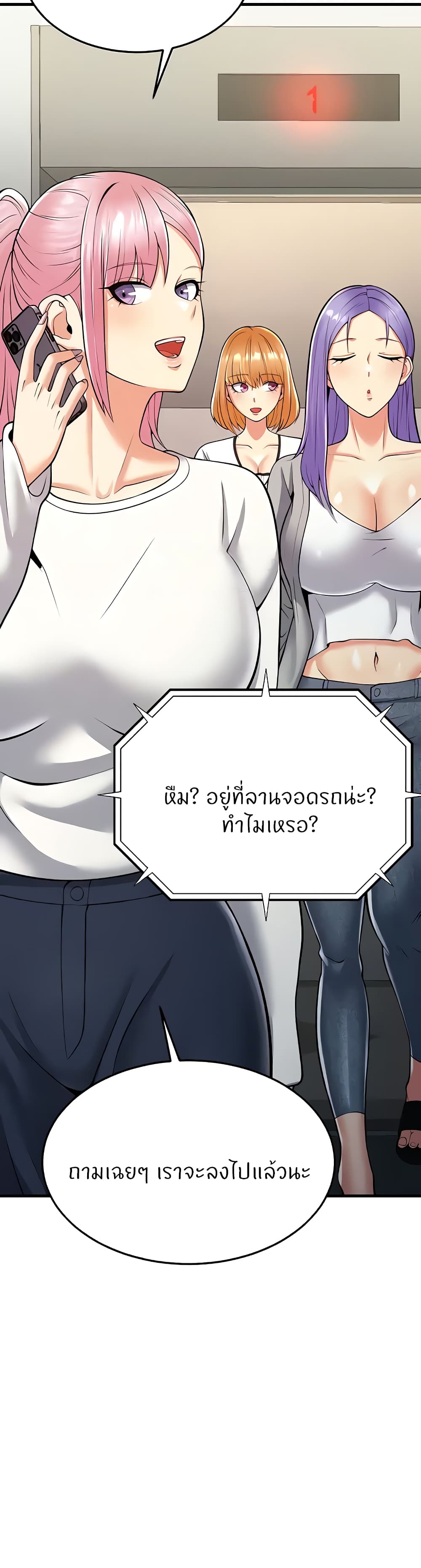 หน้า 36