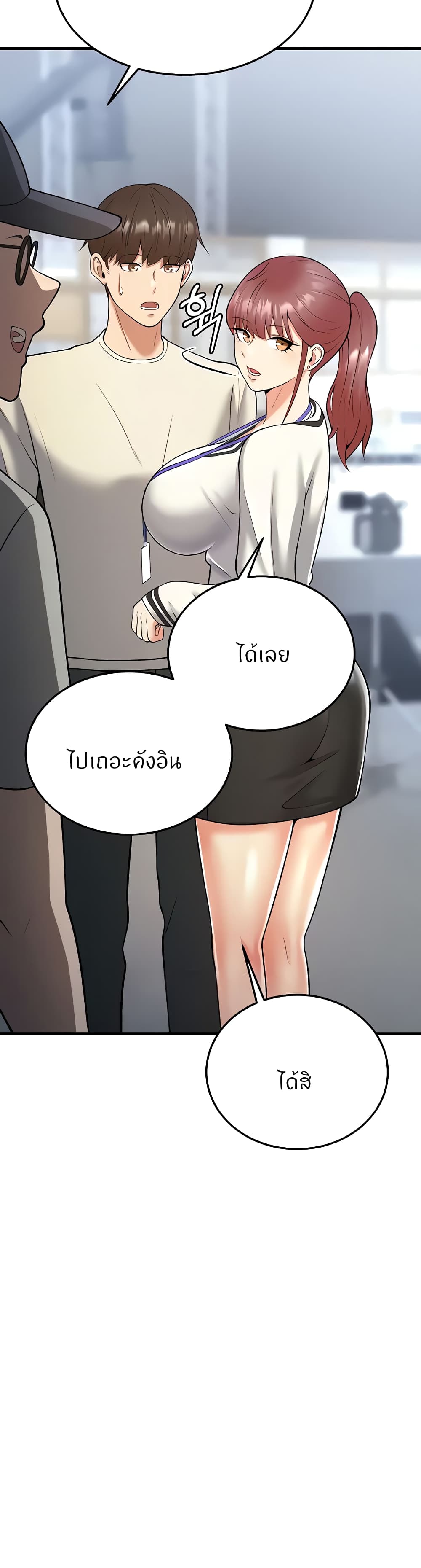 หน้า 56