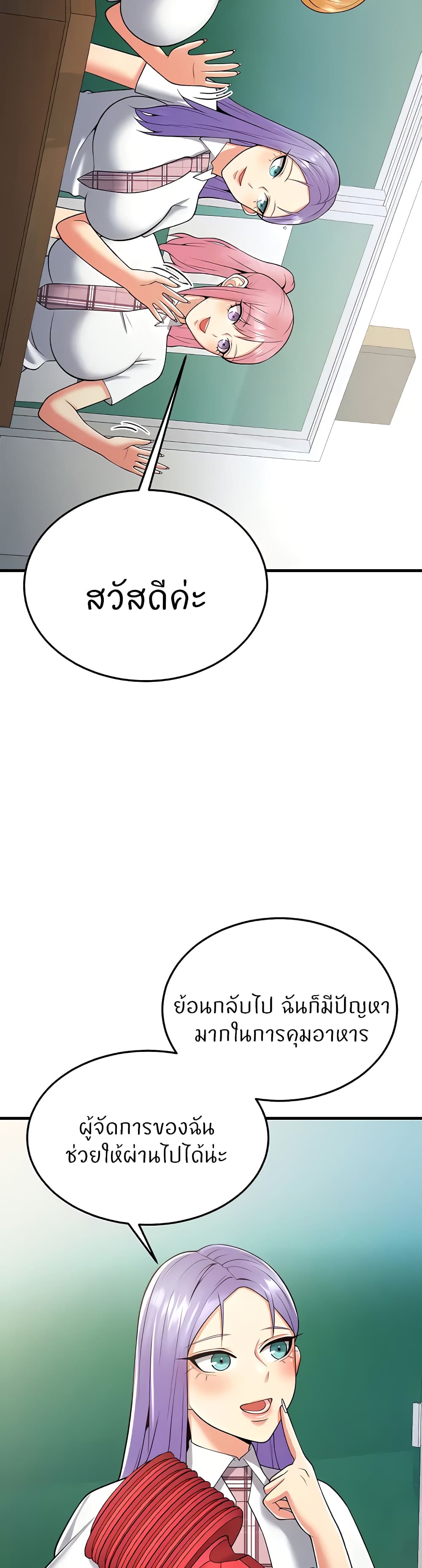 หน้า 60