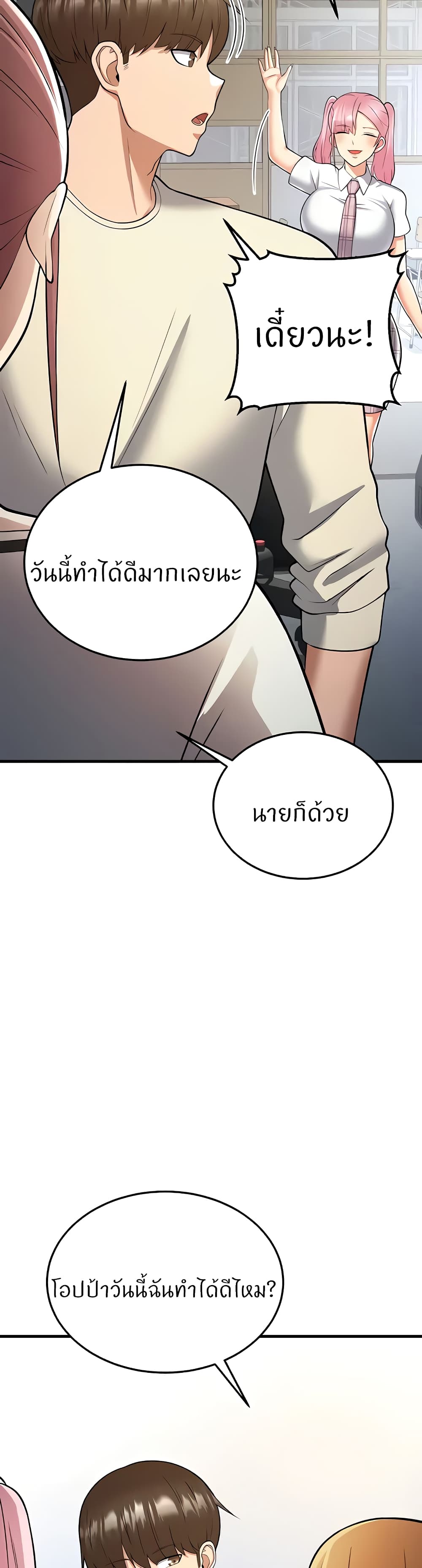 หน้า 70