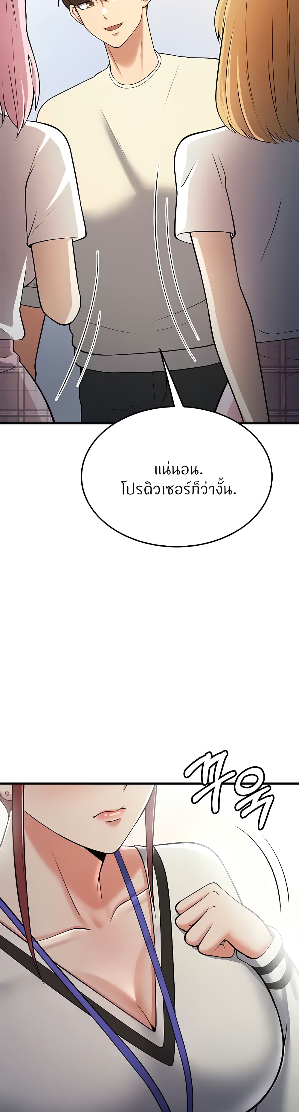 หน้า 71