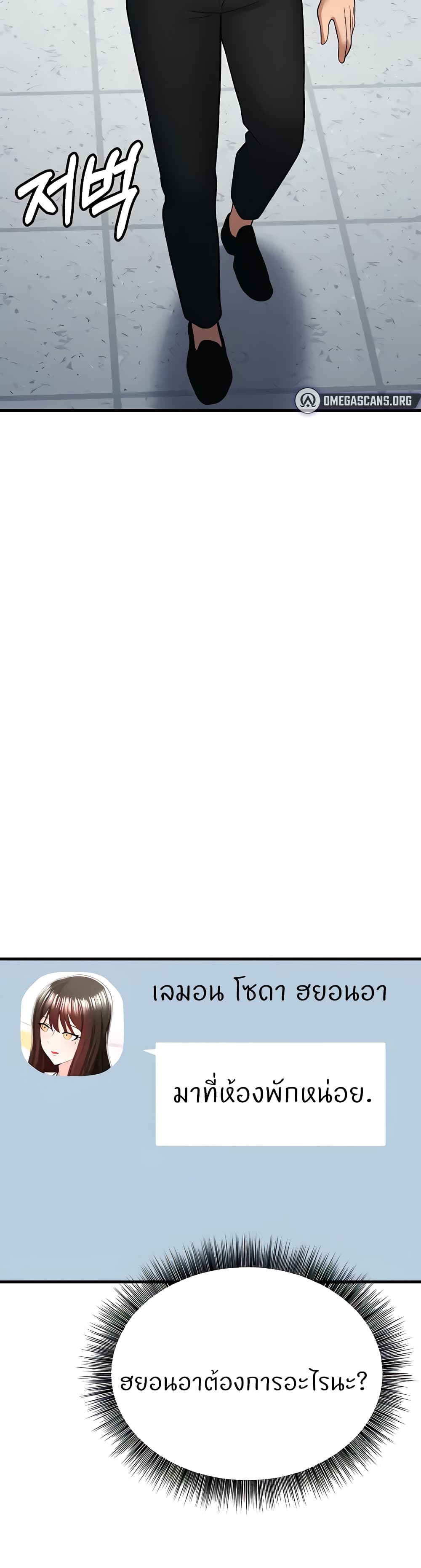 หน้า 74