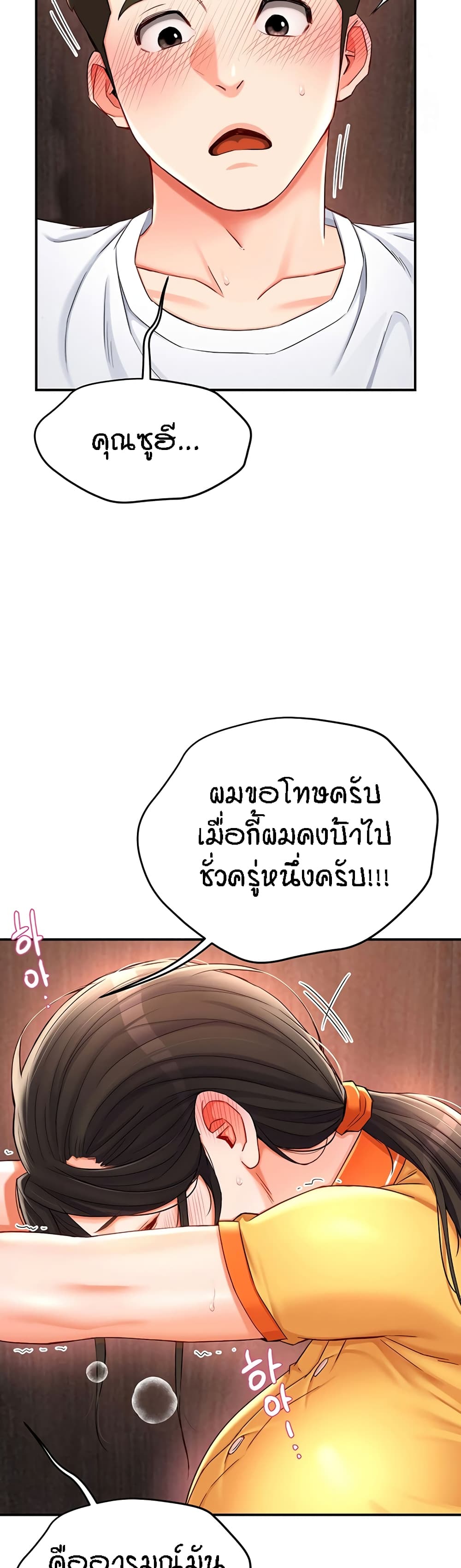 หน้า 36