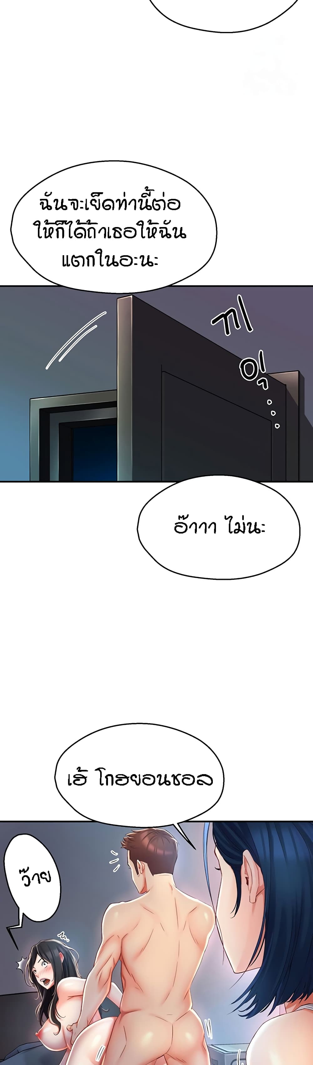 หน้า 46