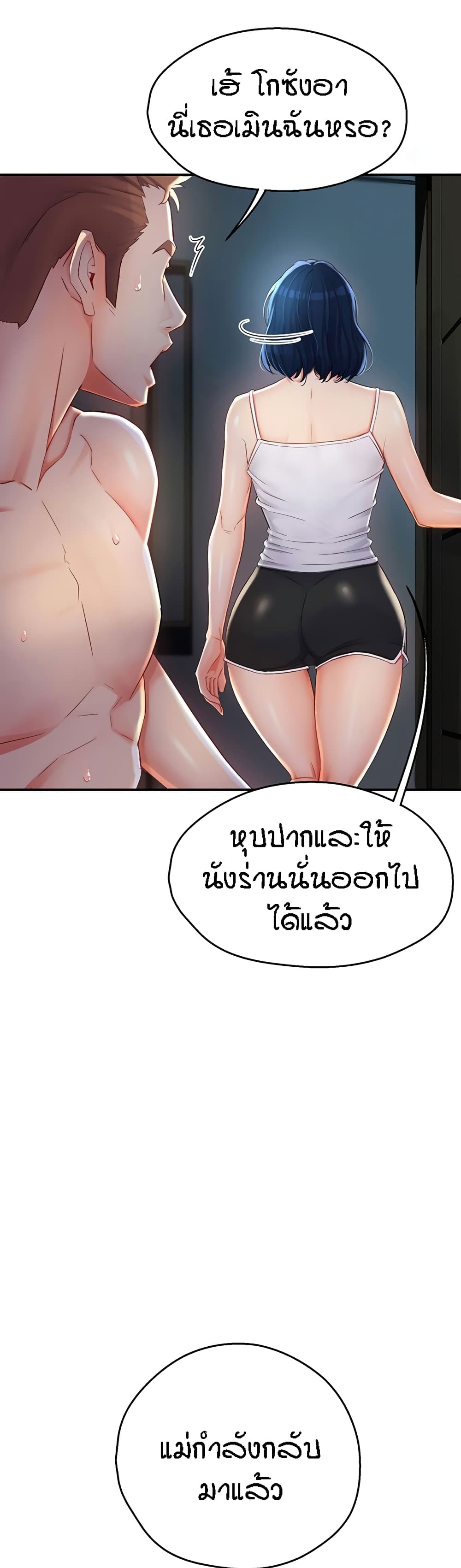 หน้า 49
