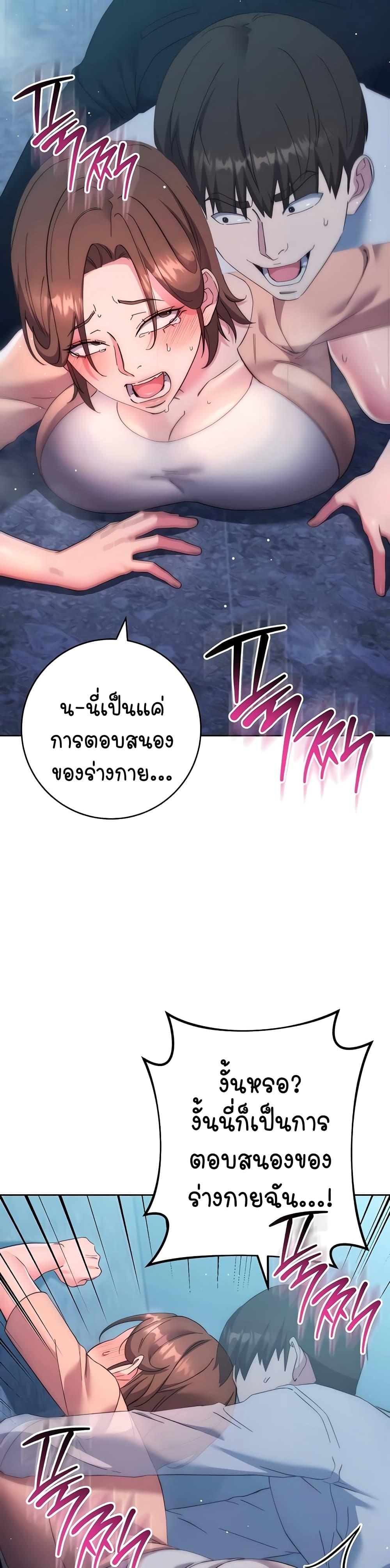 หน้า 49