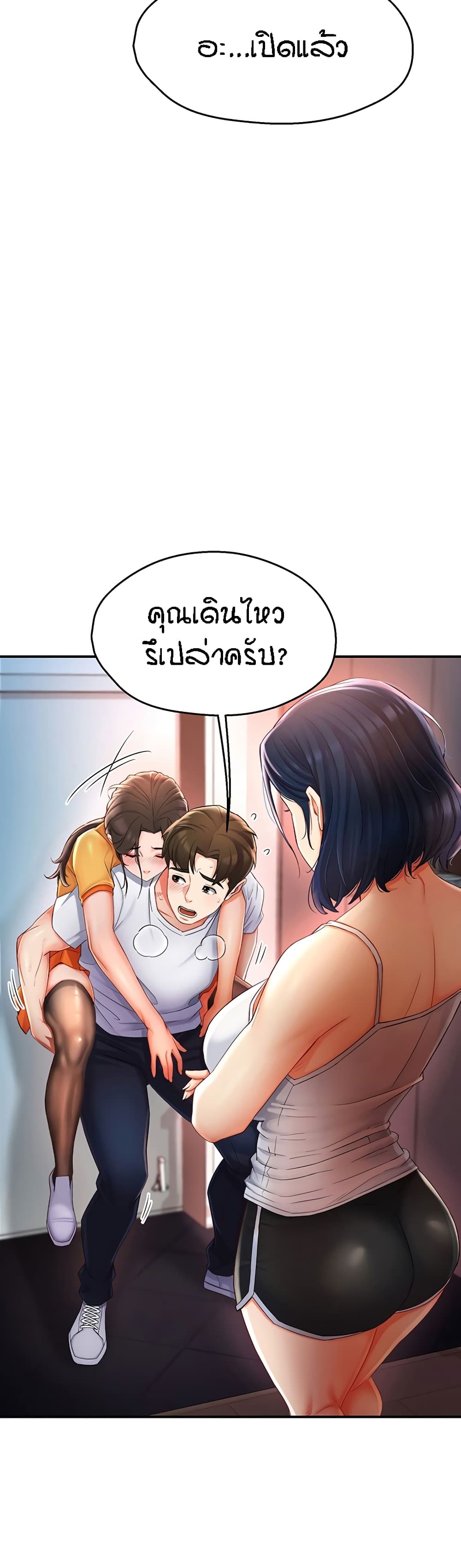 หน้า 55