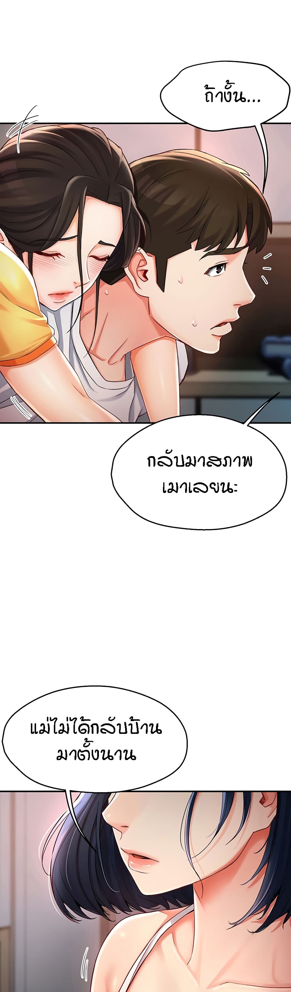 หน้า 56