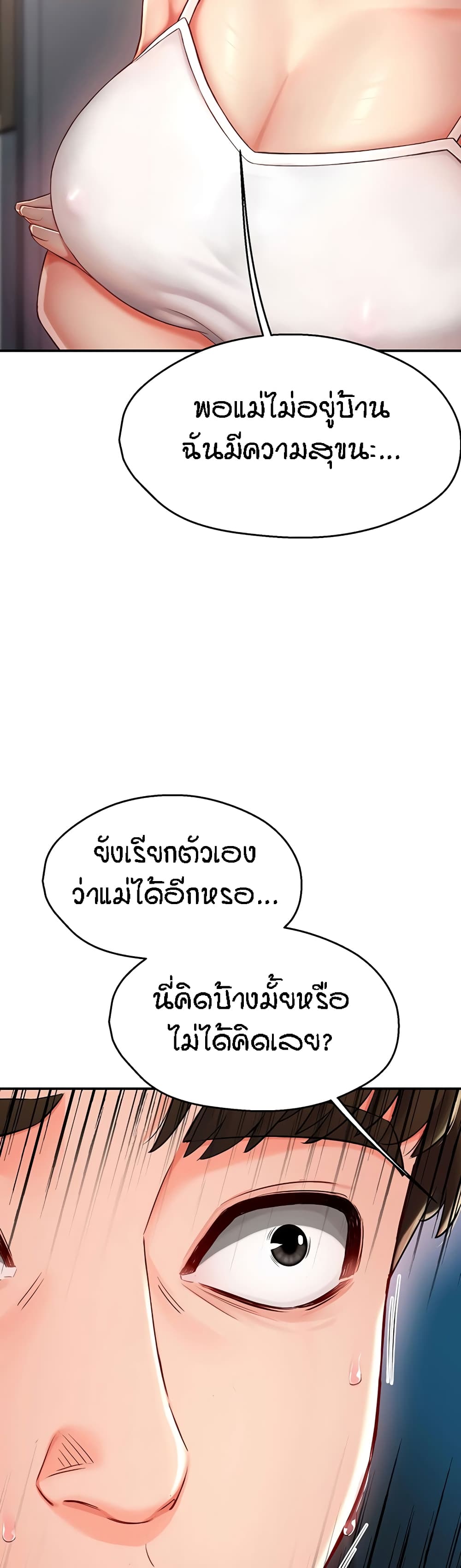หน้า 57