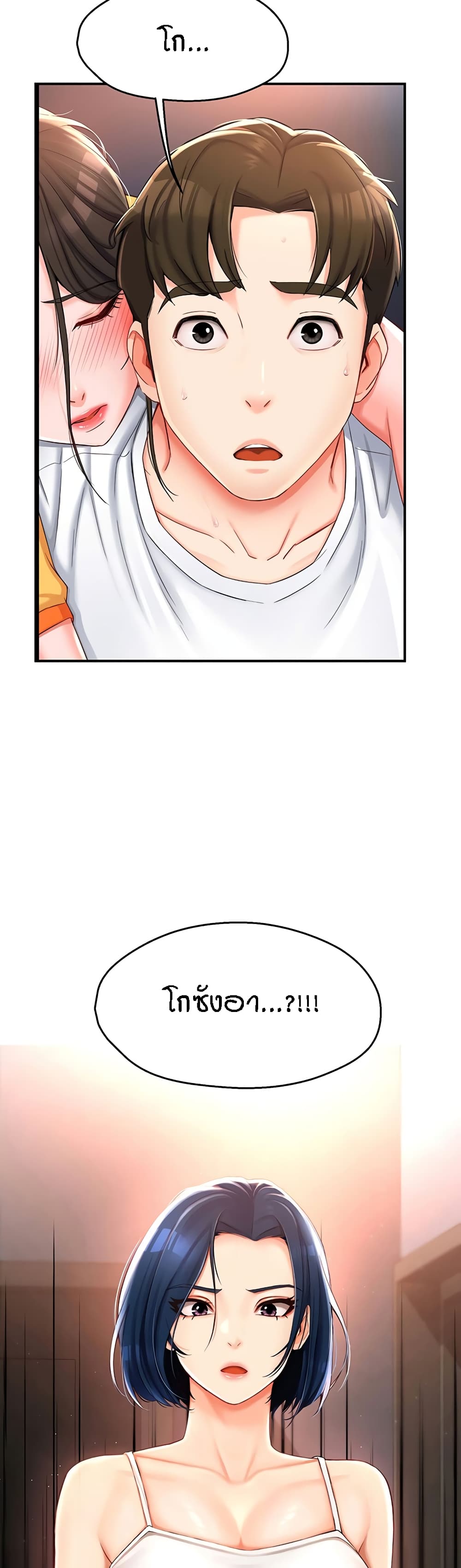 หน้า 60