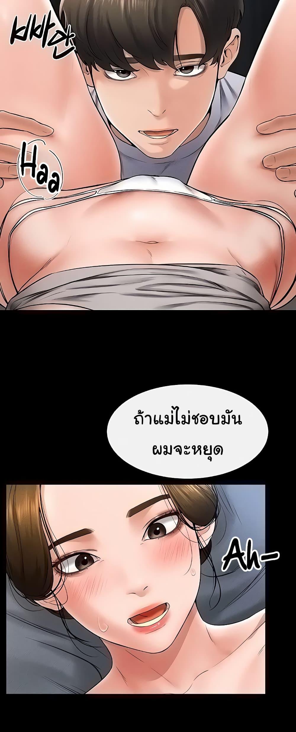 หน้า 49
