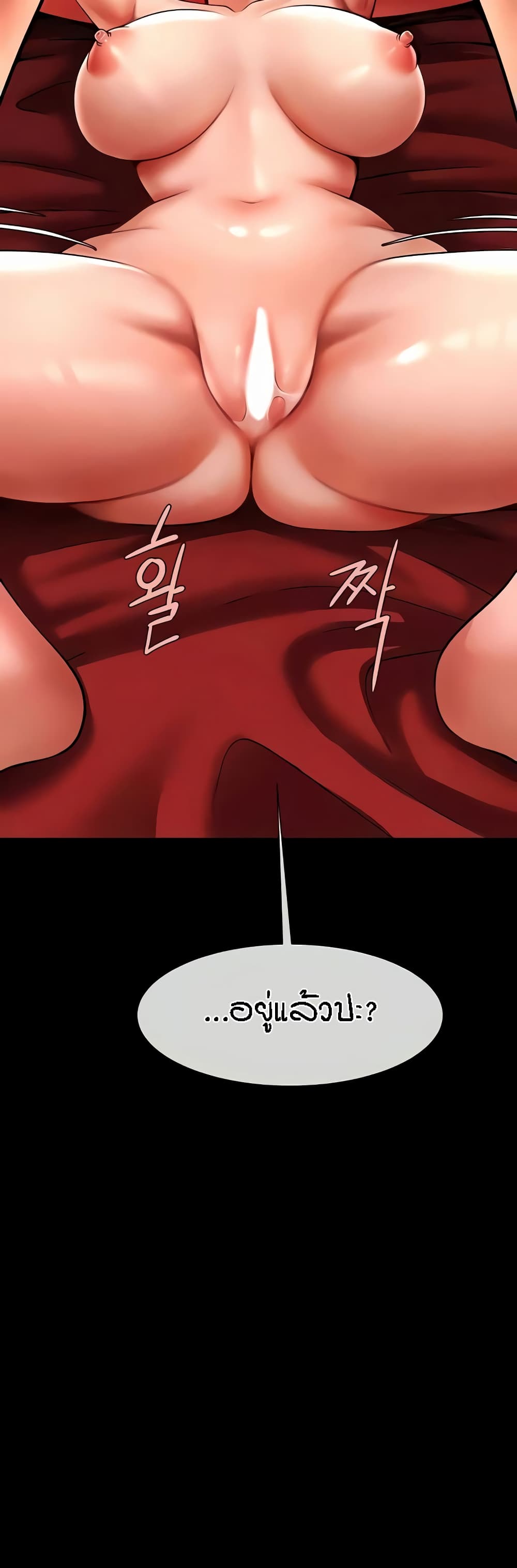 หน้า 49