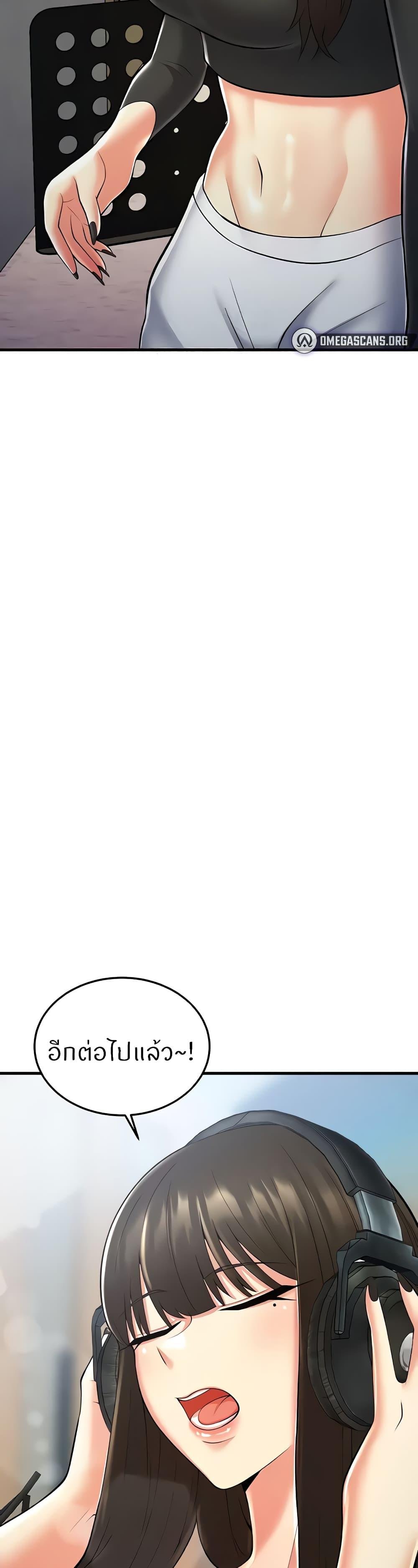 หน้า 52
