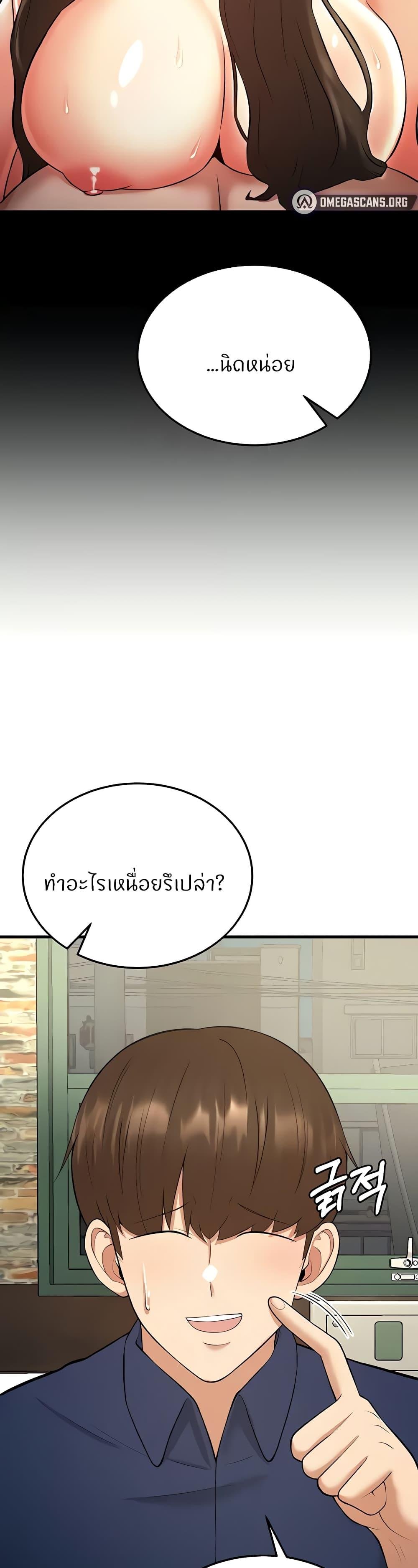 หน้า 63
