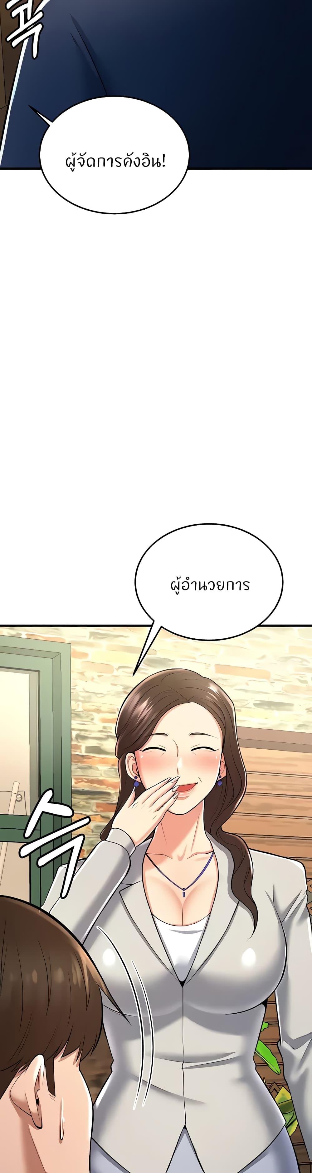 หน้า 69