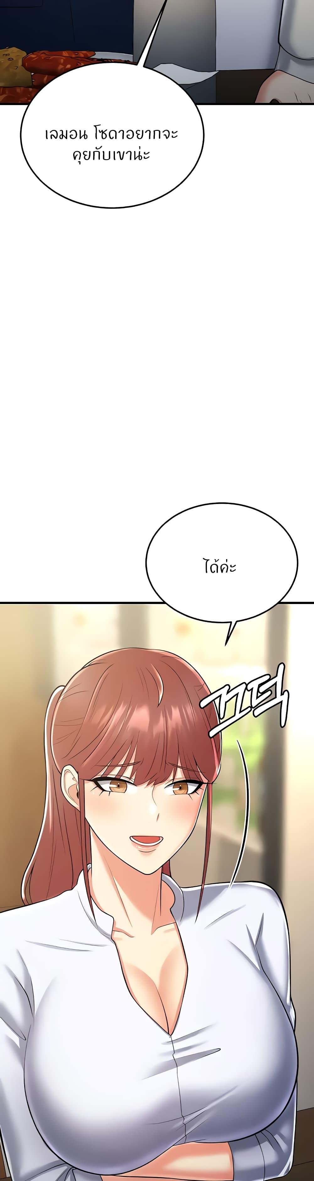 หน้า 71