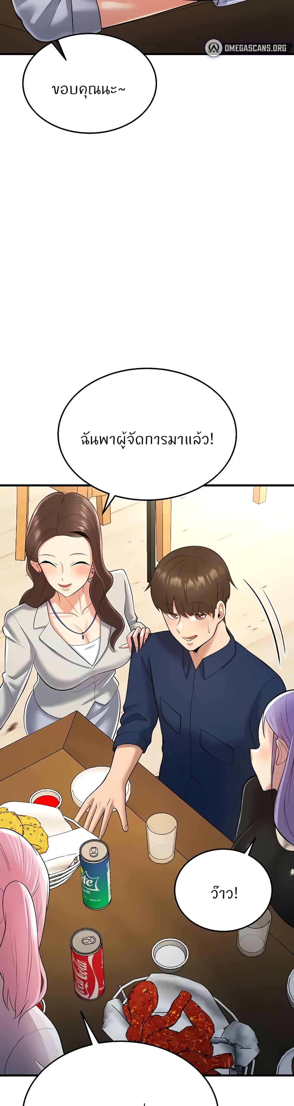หน้า 72