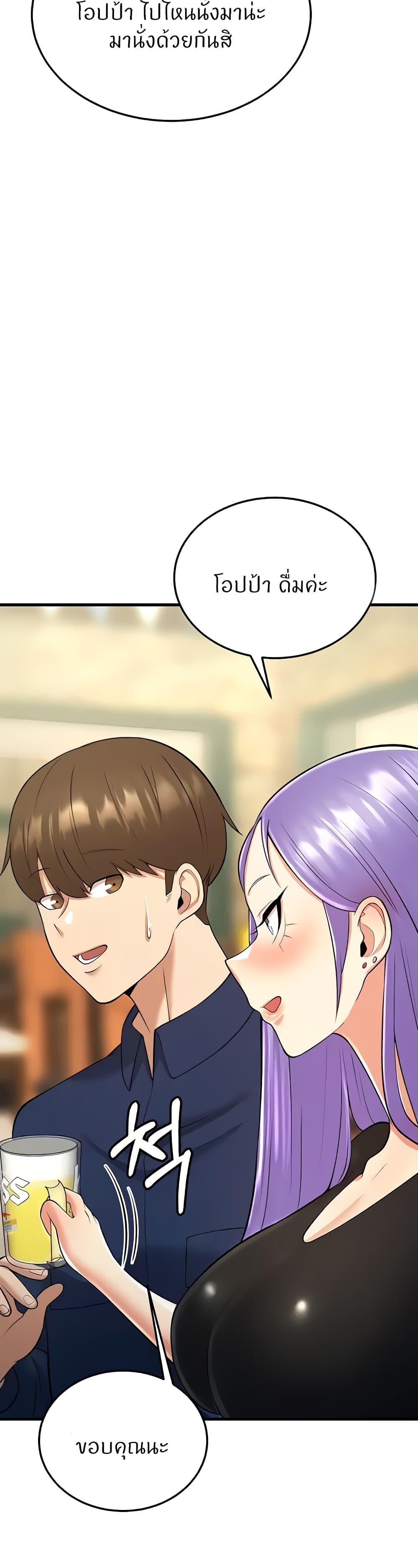 หน้า 73