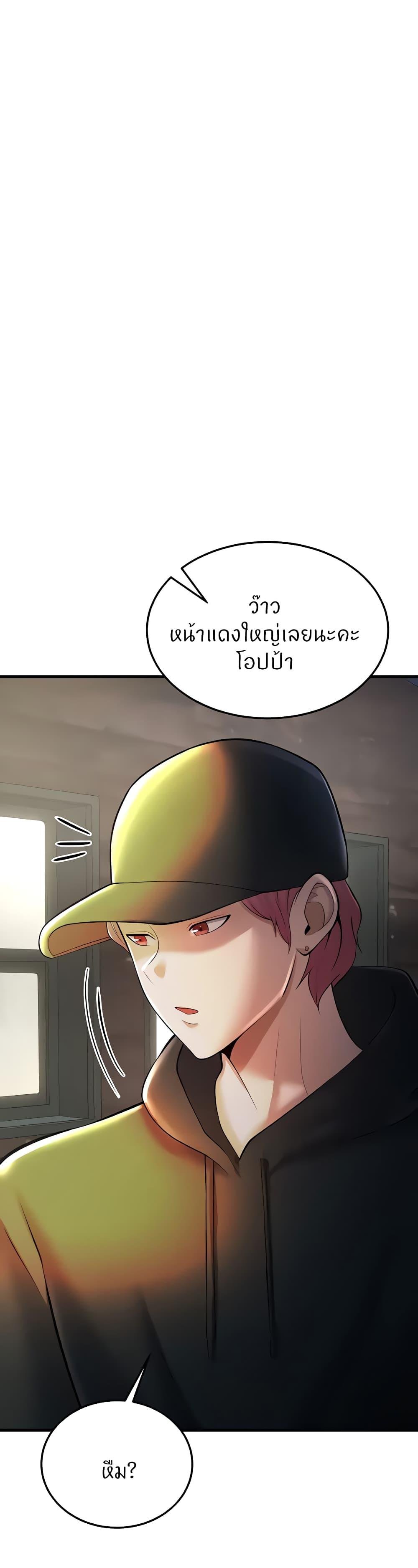 หน้า 76