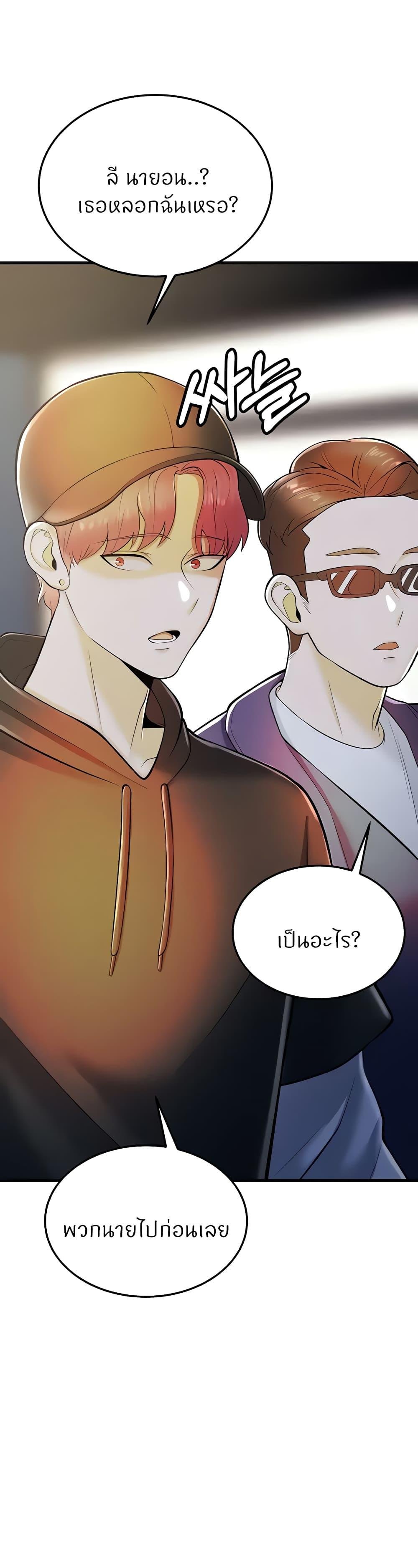 หน้า 78