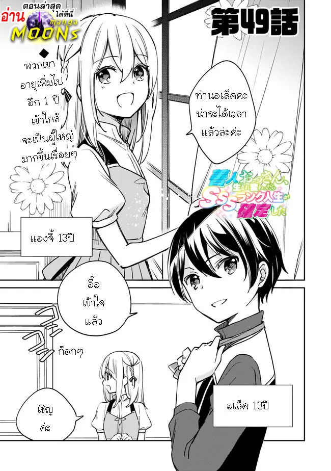 หน้า 1
