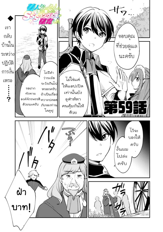 หน้า 1