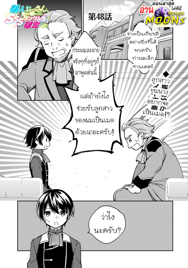 หน้า 1