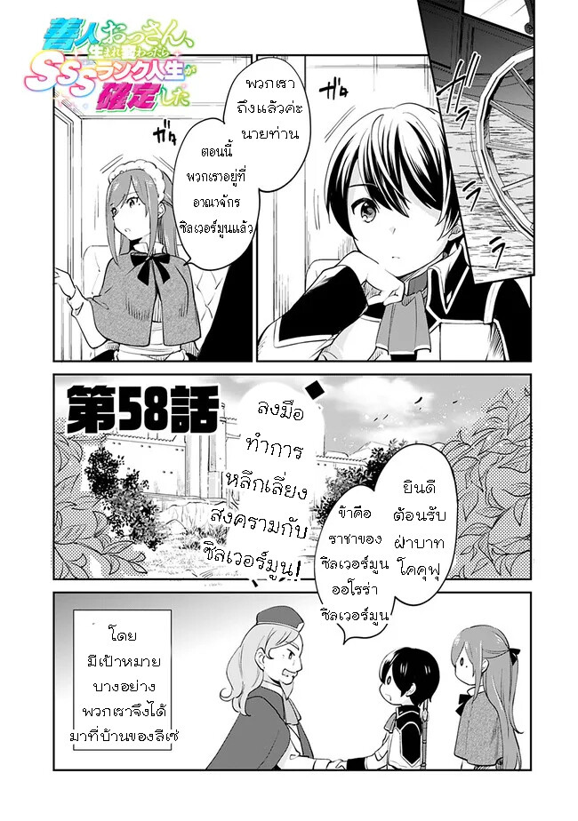 หน้า 1
