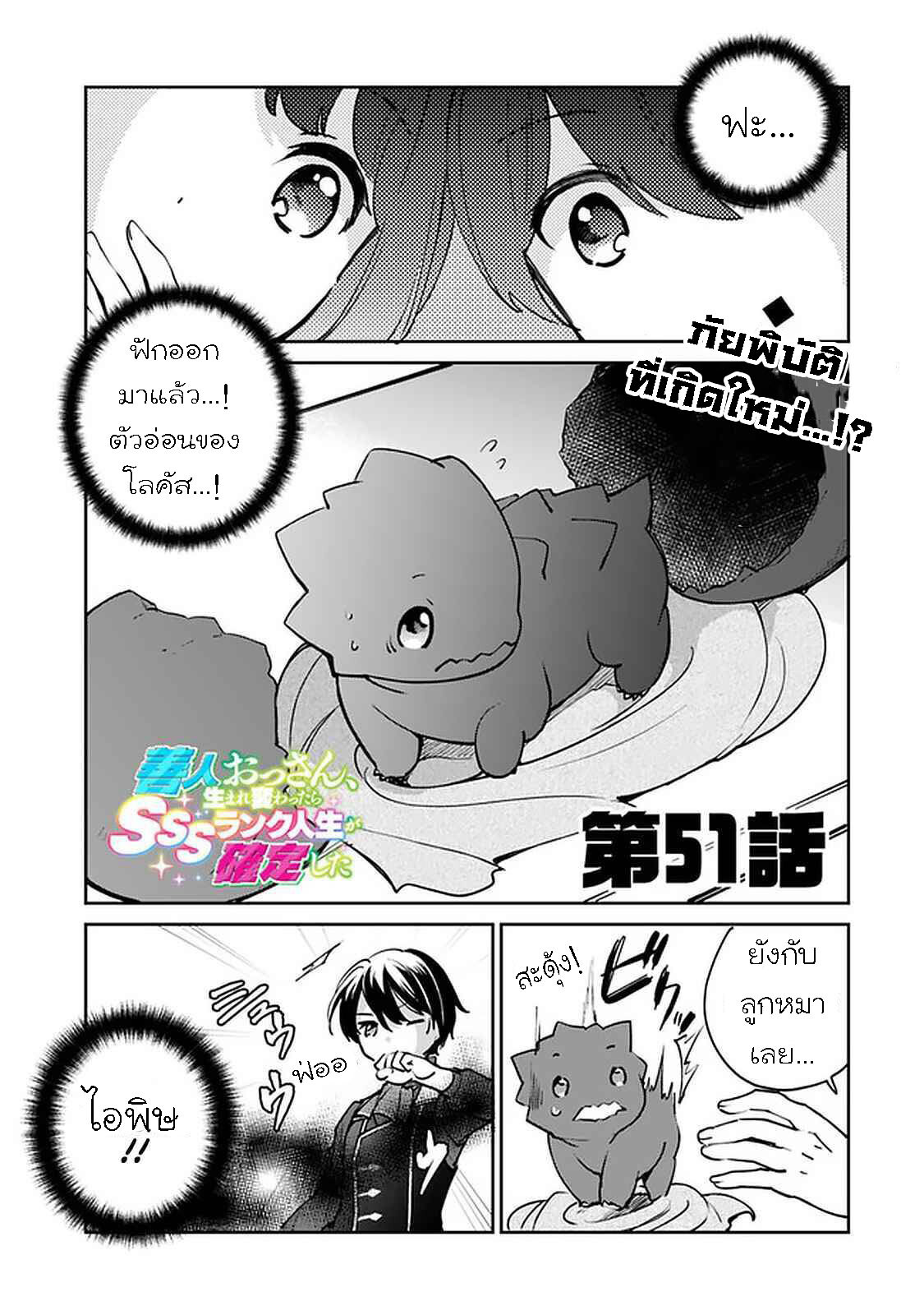 หน้า 1