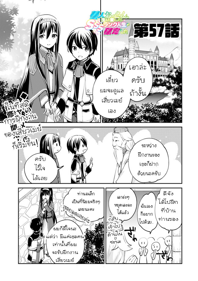 หน้า 1