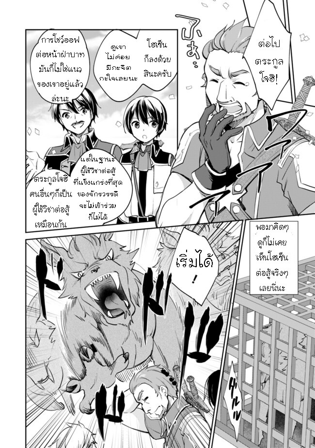 หน้า 2