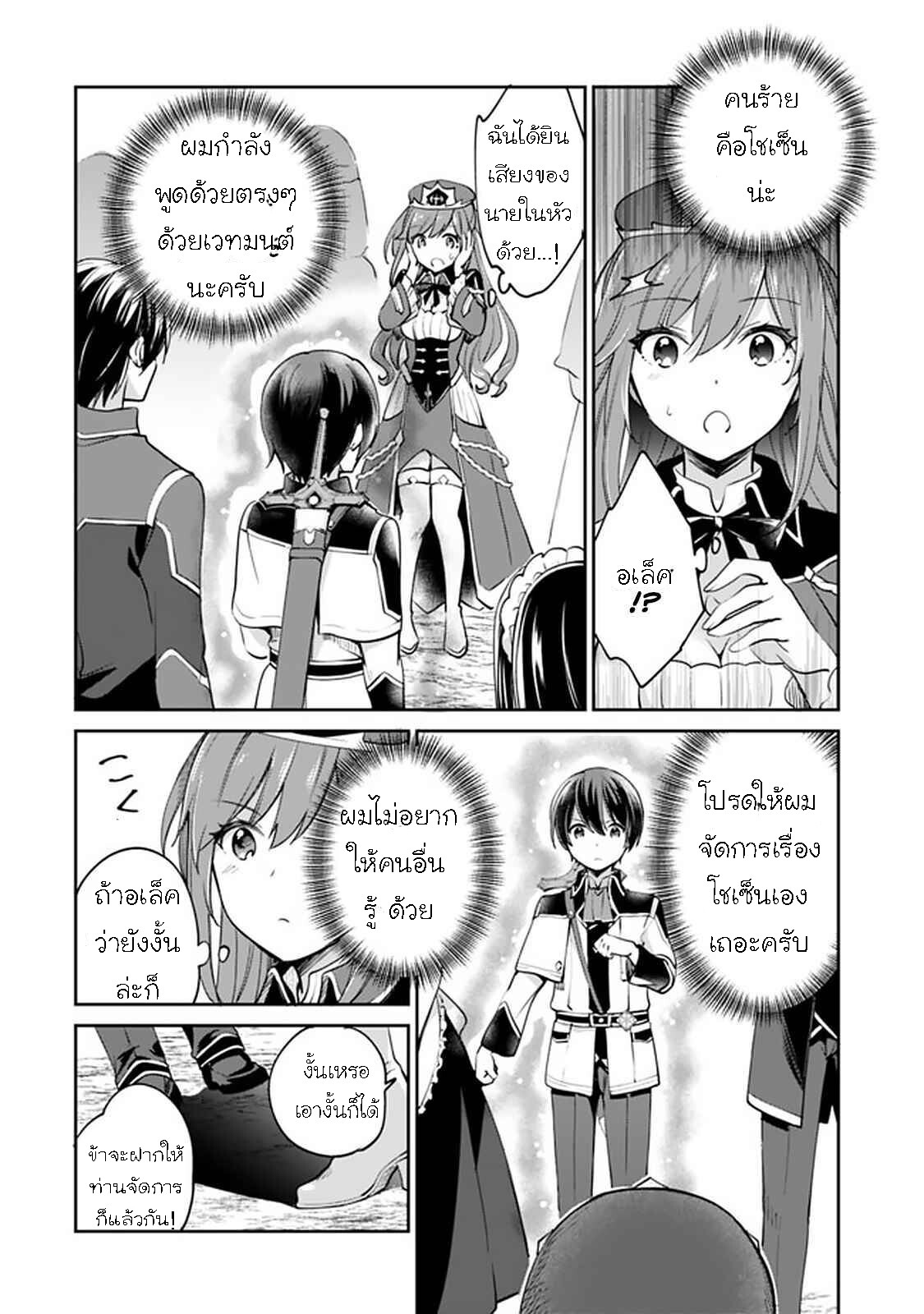 หน้า 2