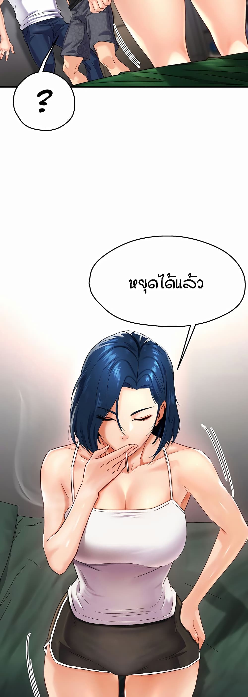 หน้า 21