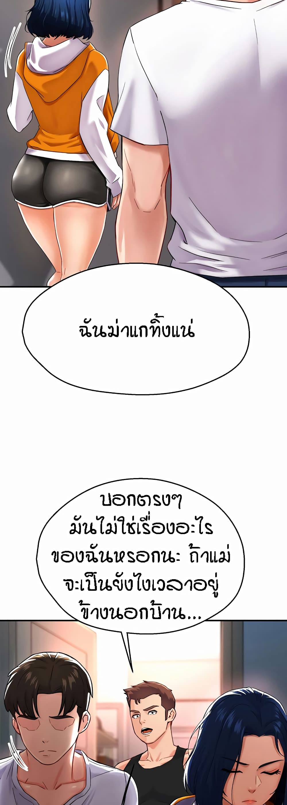 หน้า 33