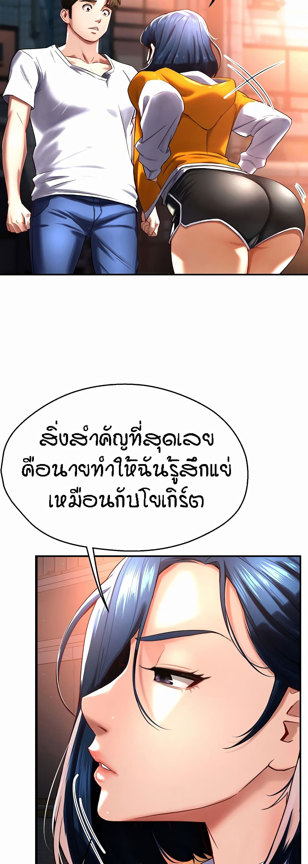 หน้า 48