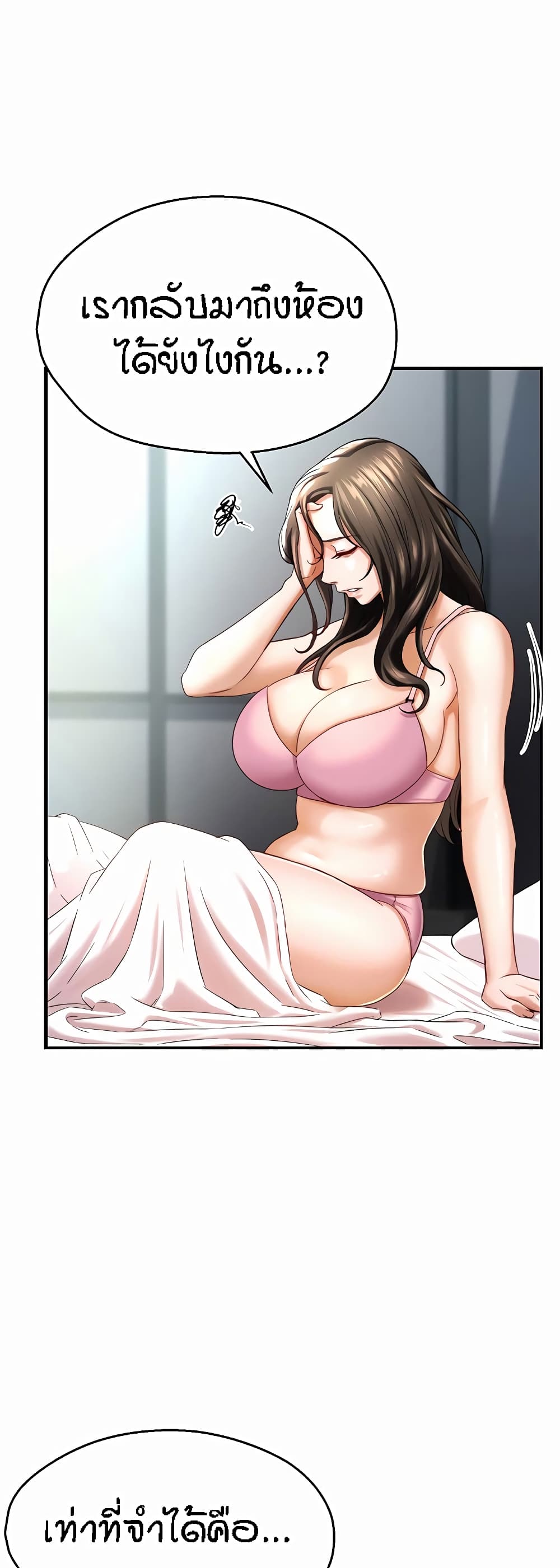หน้า 55