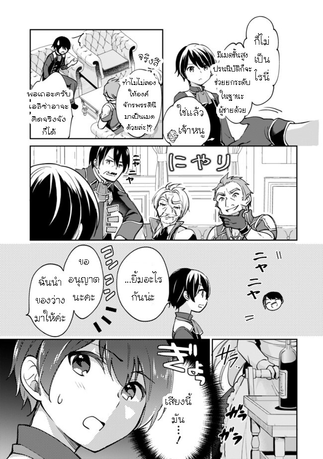 หน้า 7