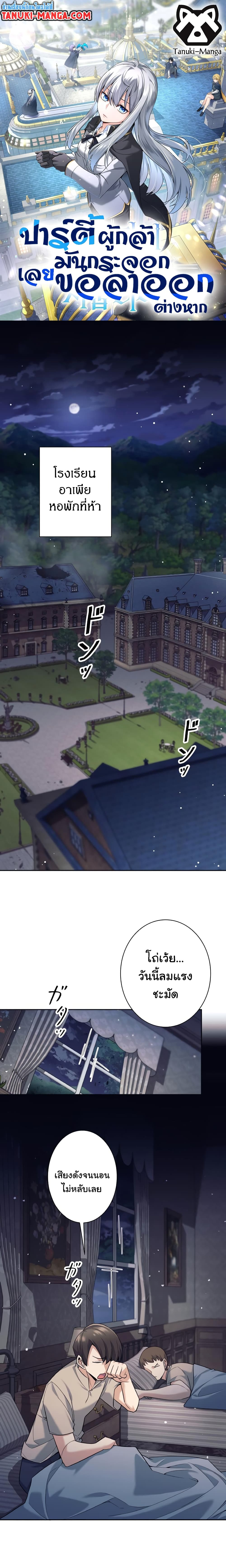 หน้า 1