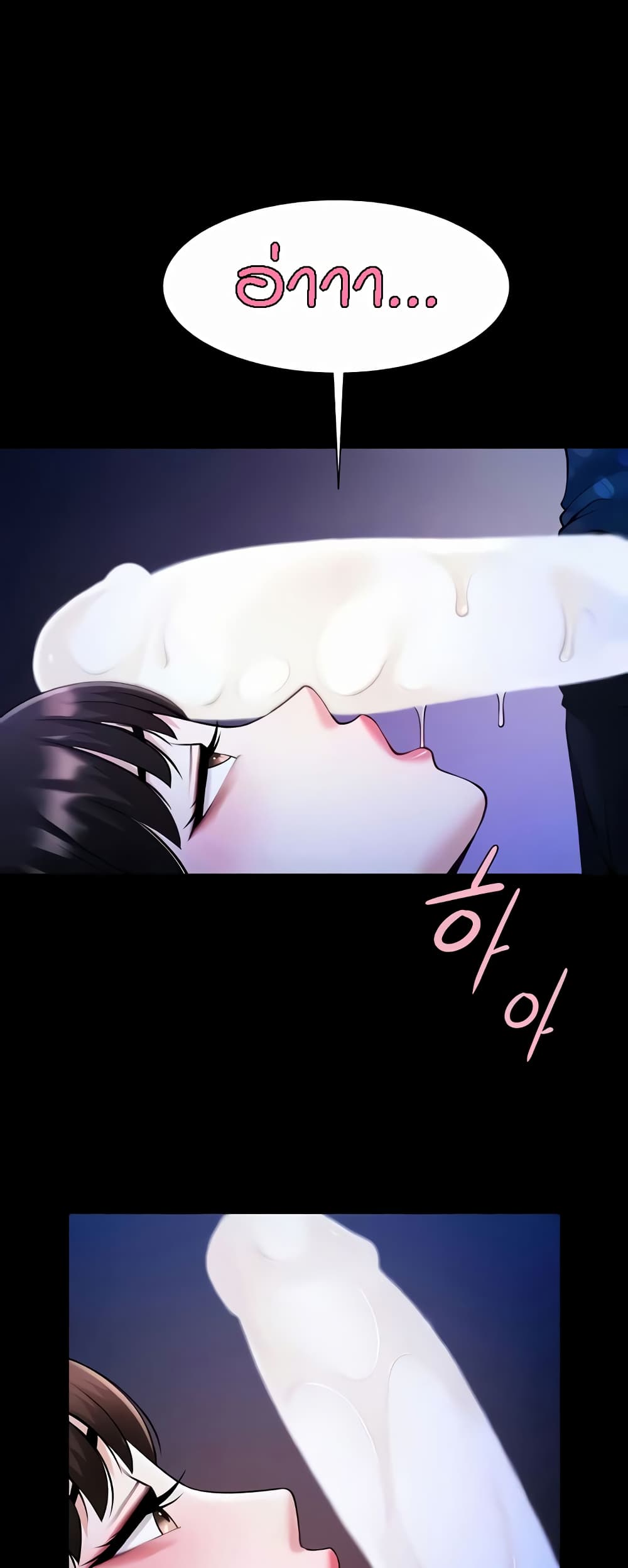 หน้า 36